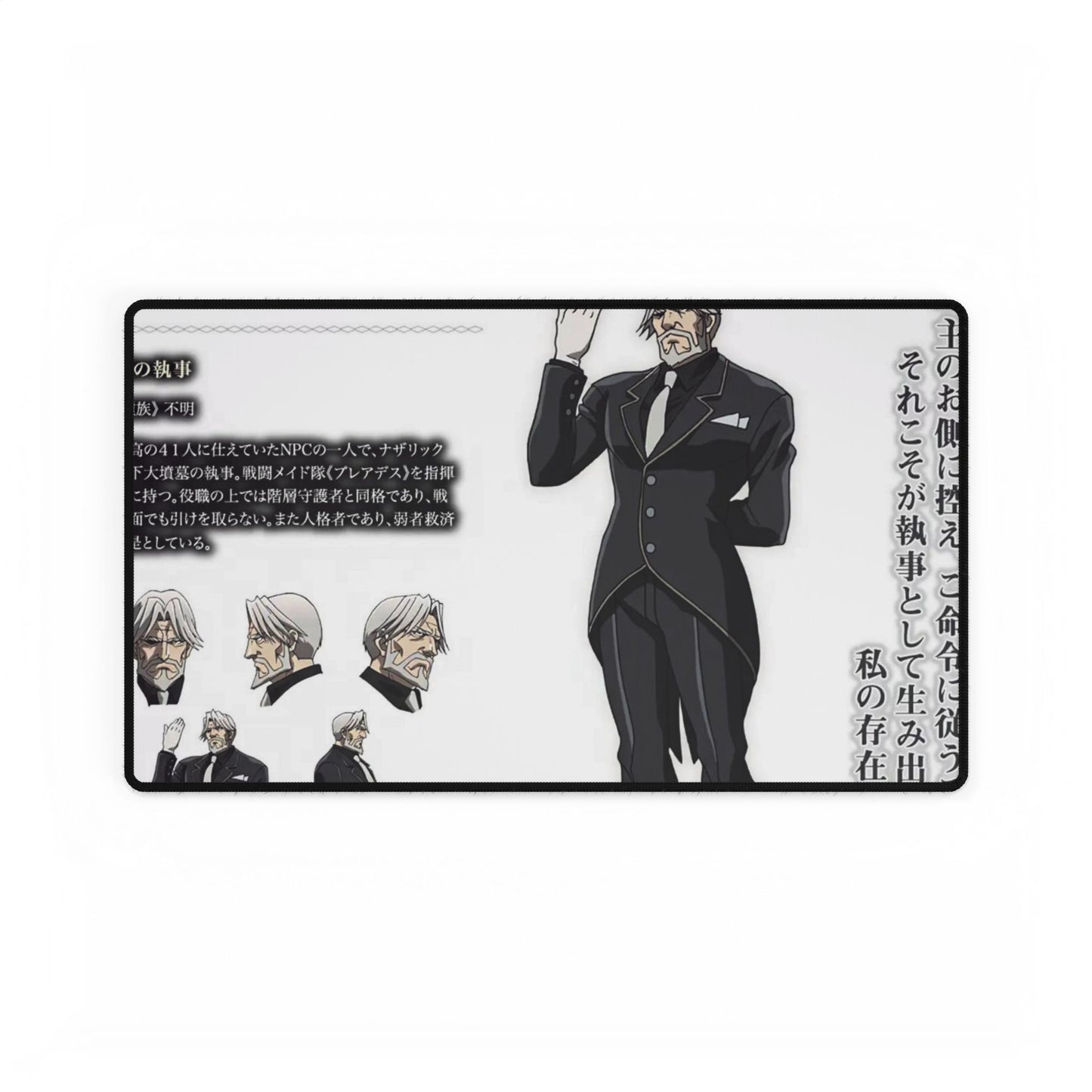 Sebas Tian Mouse Pad