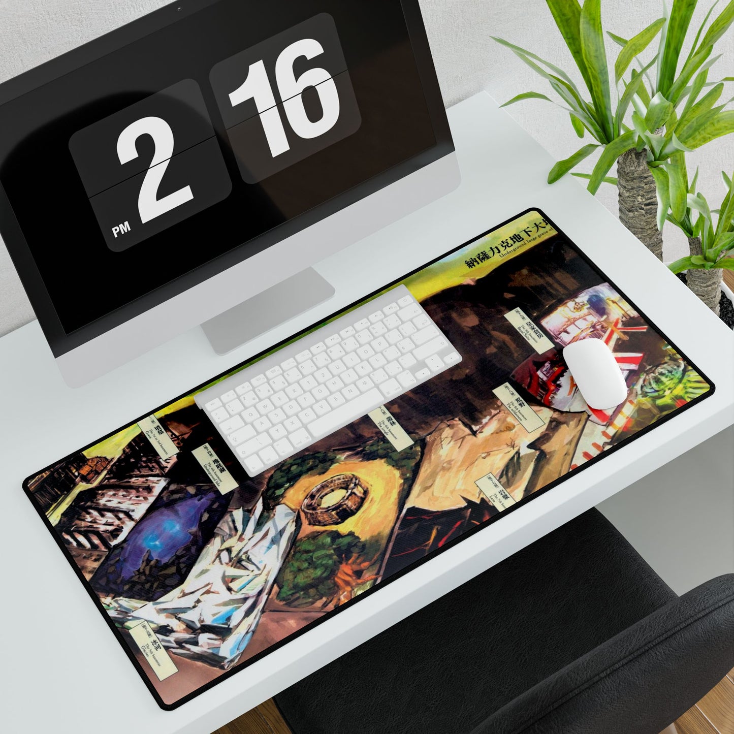 Underground large grave of Nazarick Mouse Pad