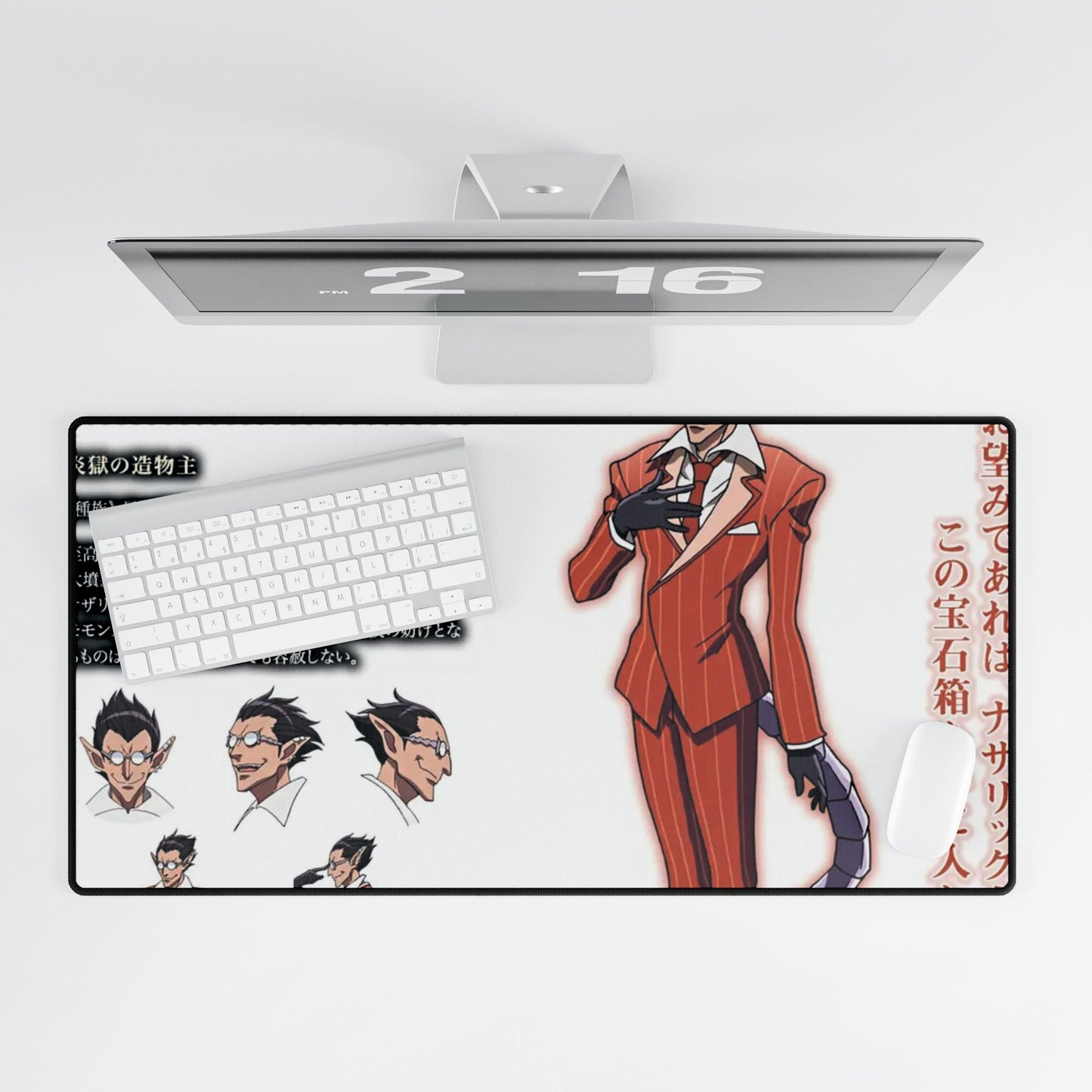 Demiurge Mouse Pad