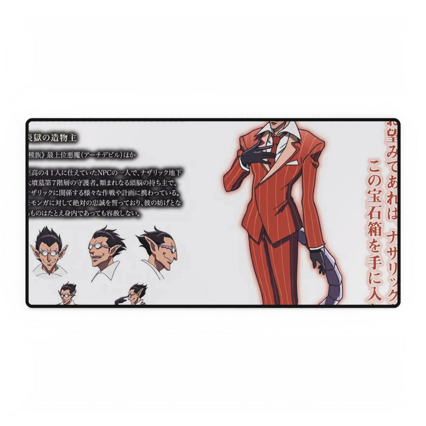 Demiurge Mouse Pad