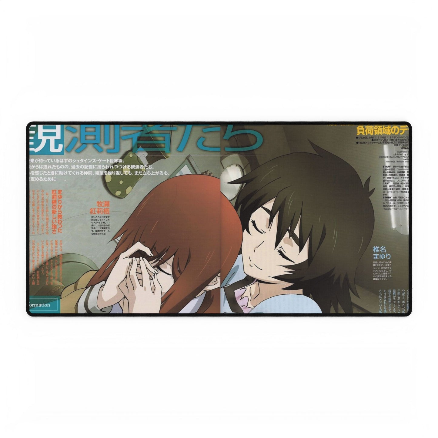 Anime Steins;Gate Mouse Pad