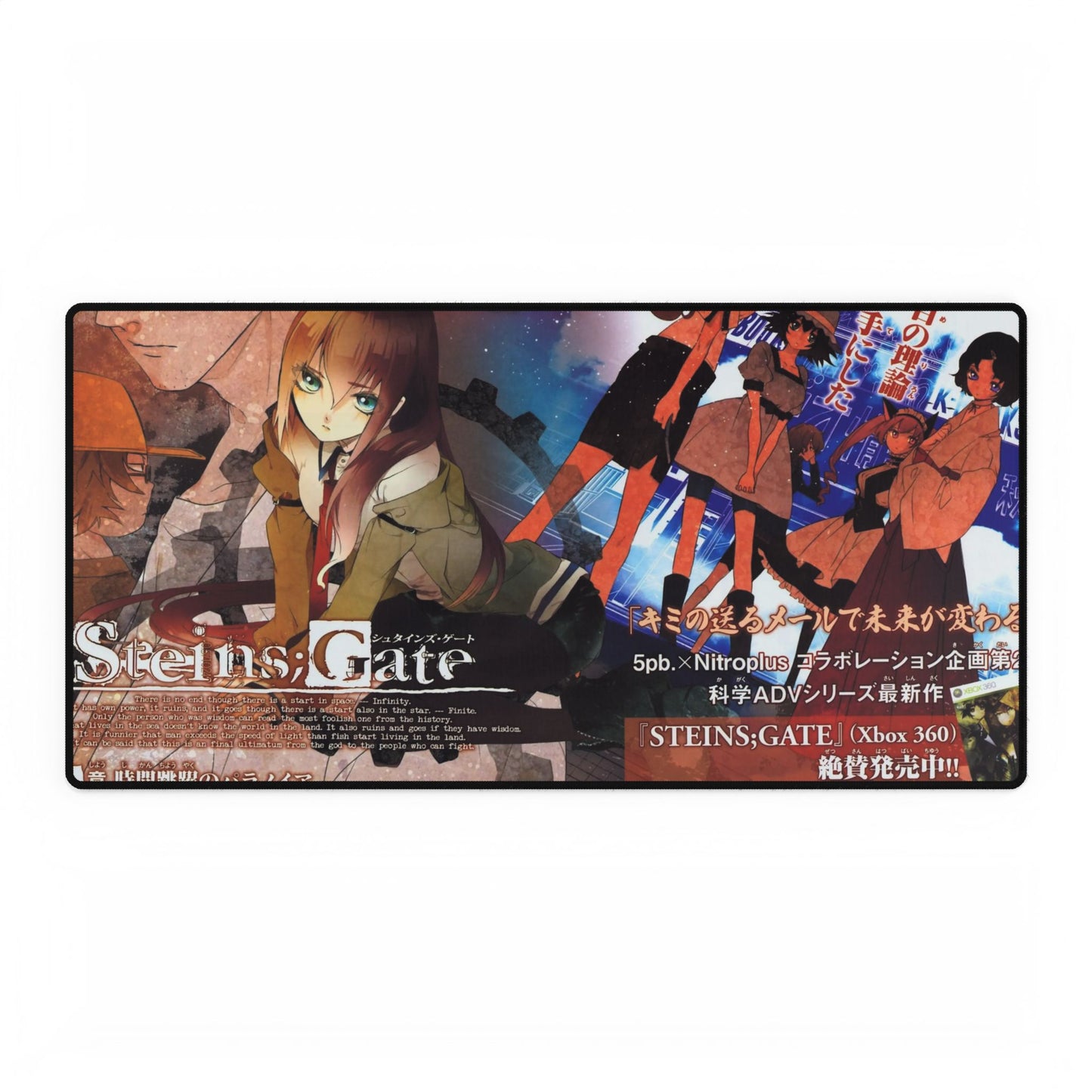 Anime Steins;Gate Mouse Pad