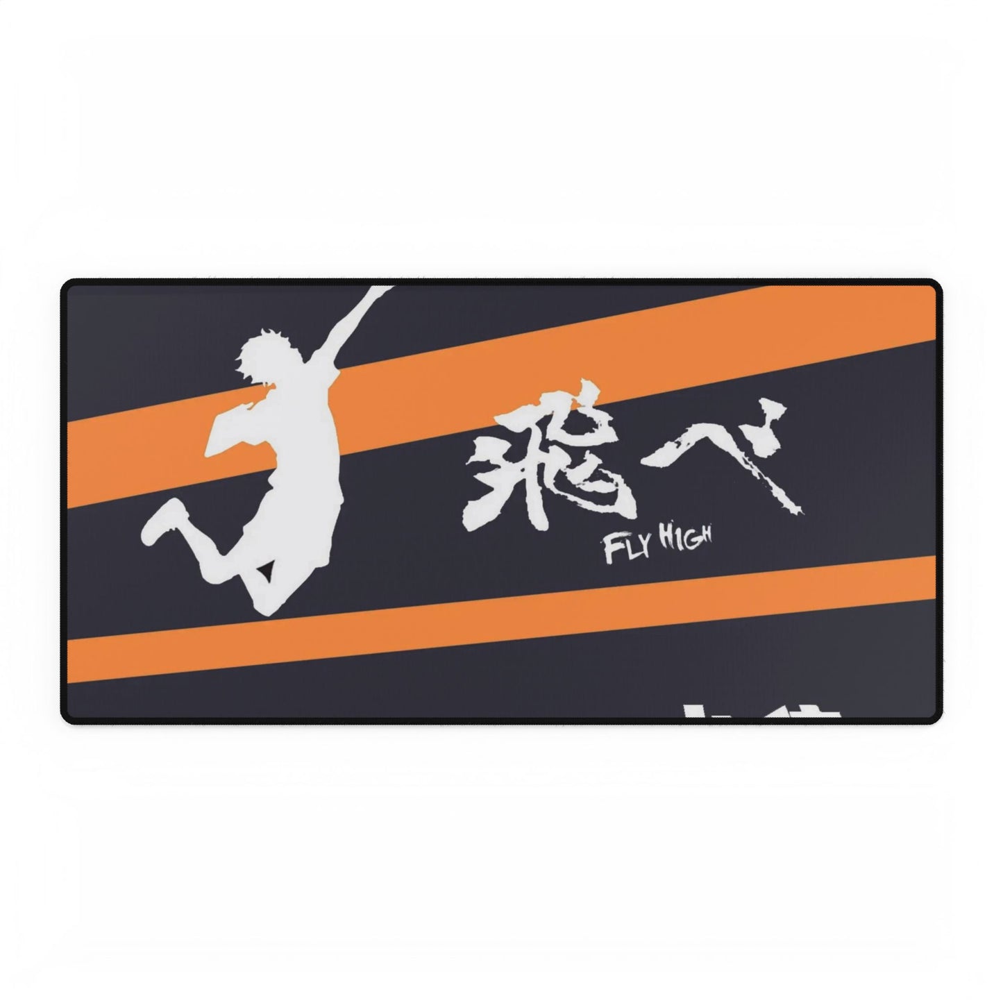 Minimalist "Fly High" Haikyuu!! Mouse Pad