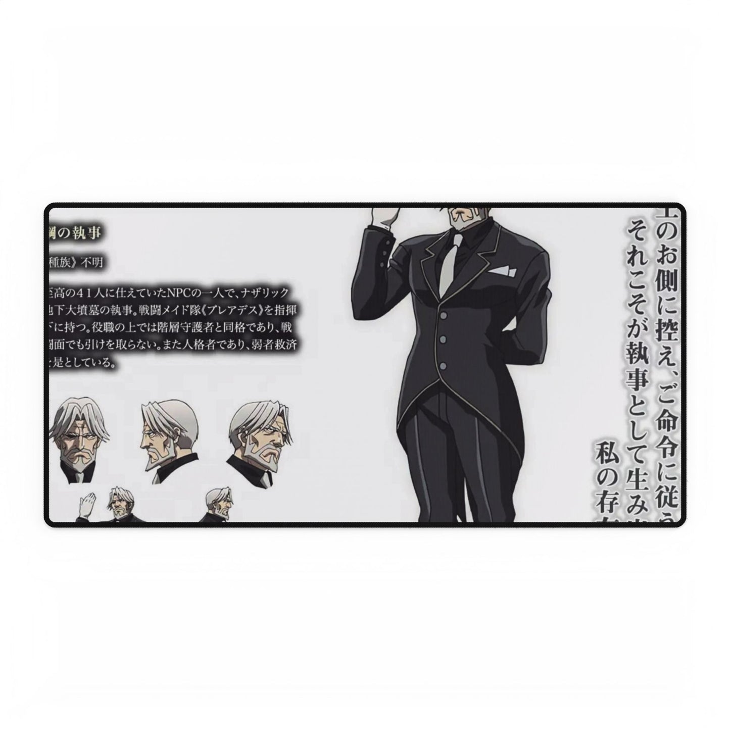 Sebas Tian Mouse Pad